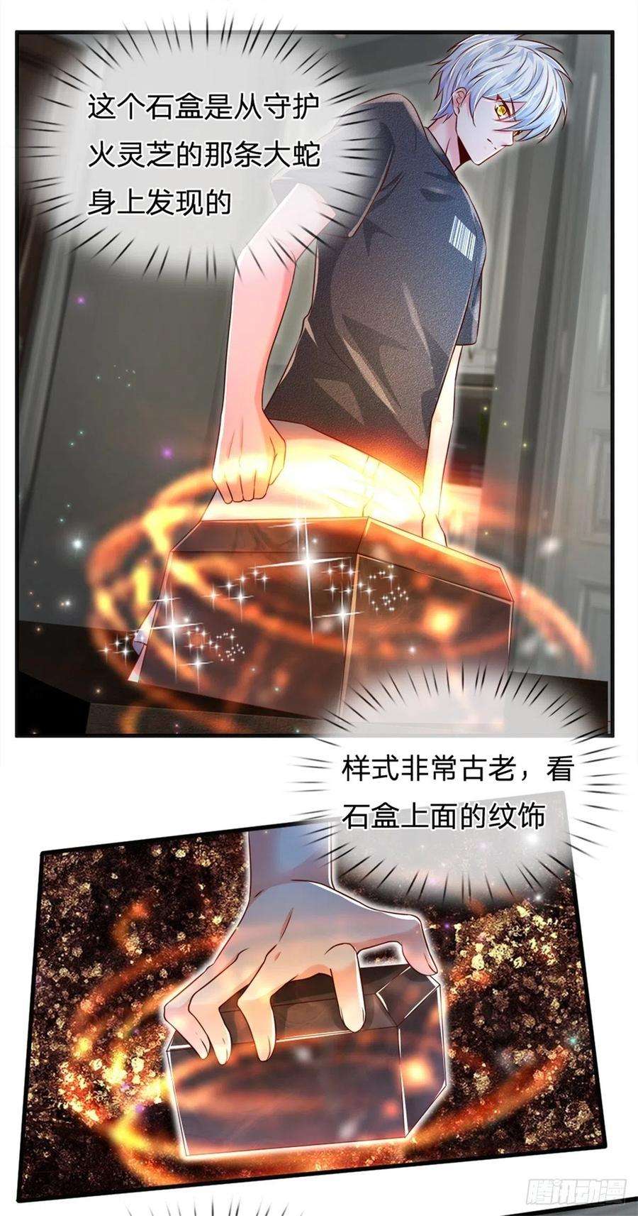 炼体十万层：我养的狗都是大帝31话 妖兽内丹炼制之法