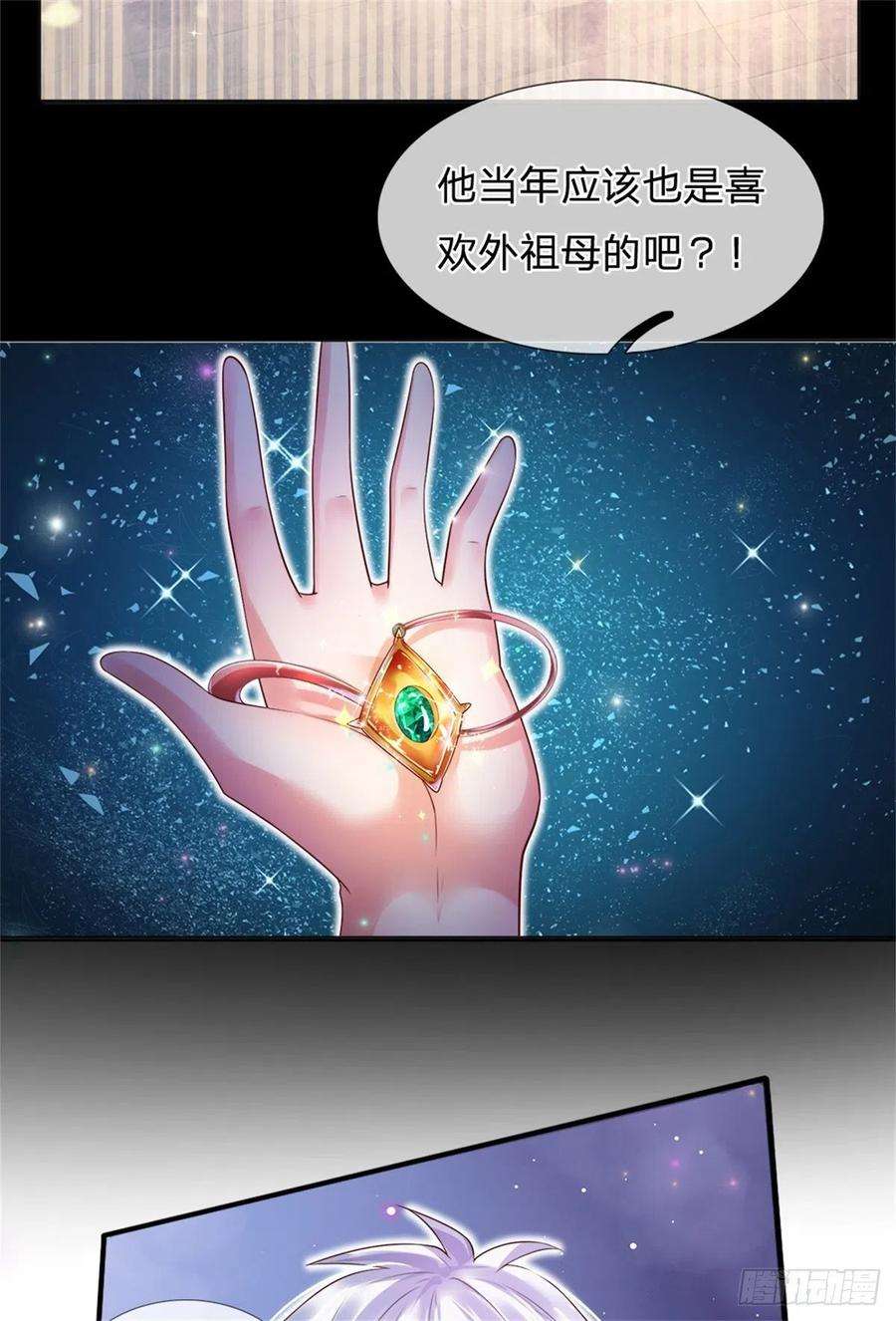 炼体十万层：我养的狗都是大帝31话 妖兽内丹炼制之法
