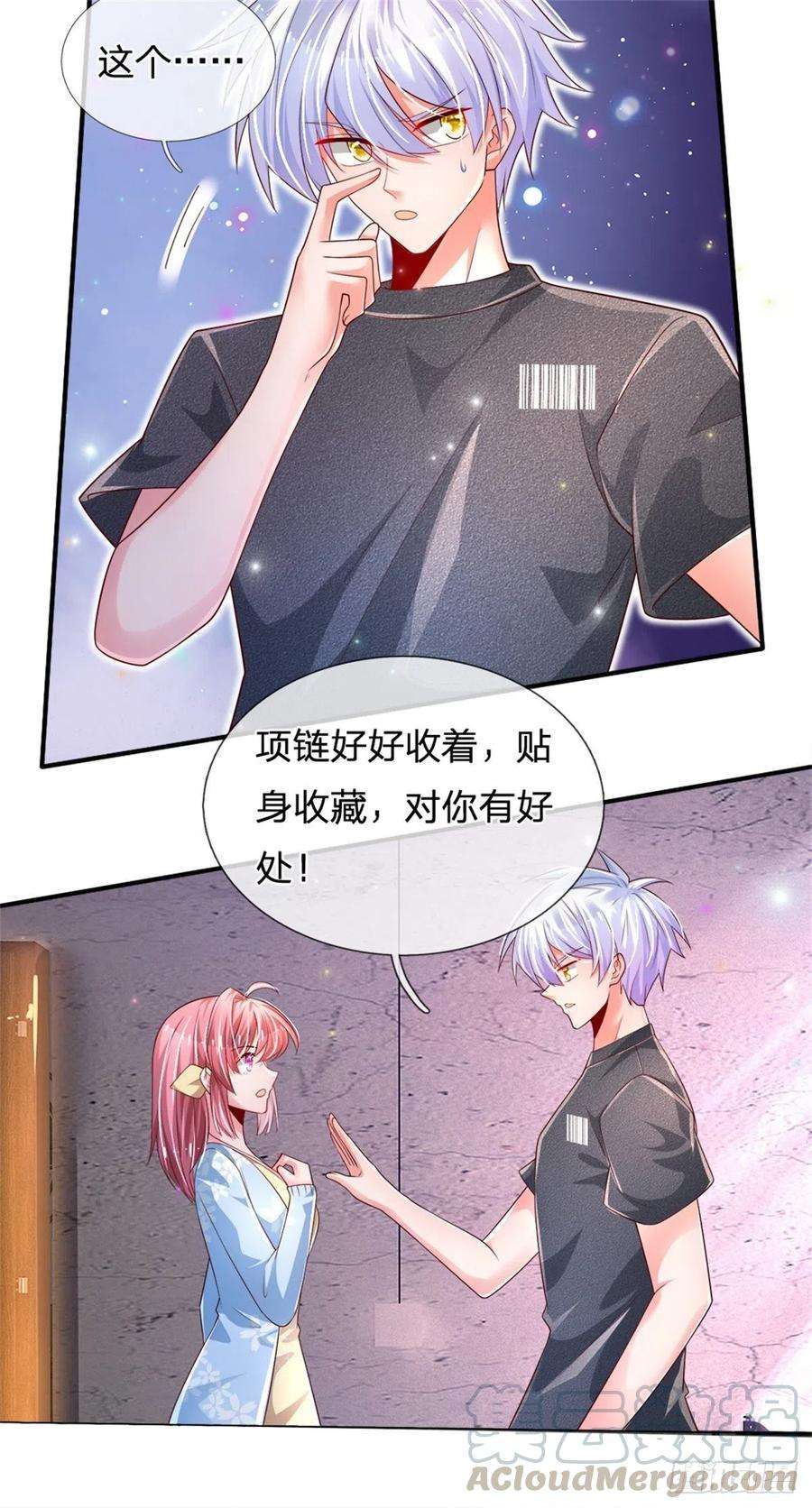 炼体十万层：我养的狗都是大帝31话 妖兽内丹炼制之法