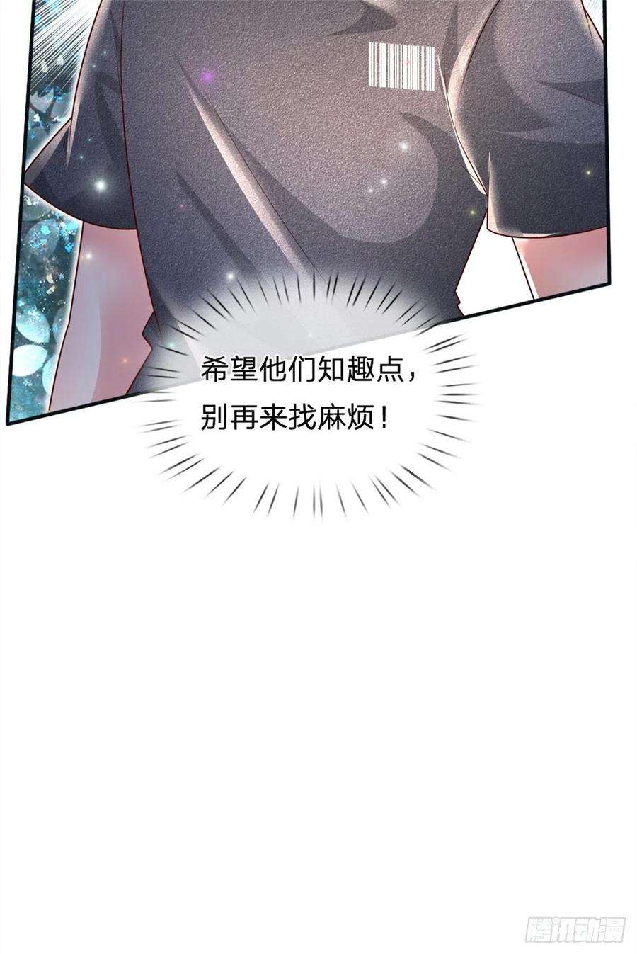 炼体十万层：我养的狗都是大帝31话 妖兽内丹炼制之法