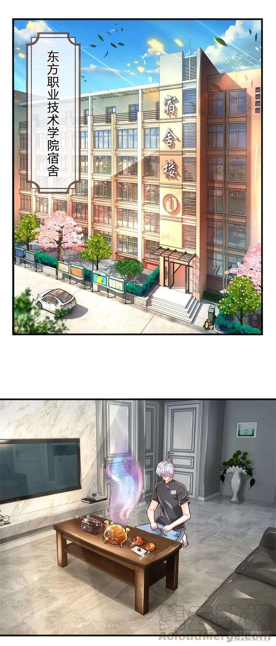 炼体十万层：我养的狗都是大帝31话 妖兽内丹炼制之法