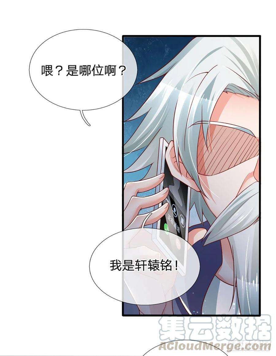 炼体十万层：我养的狗都是大帝34话 有人要杀你