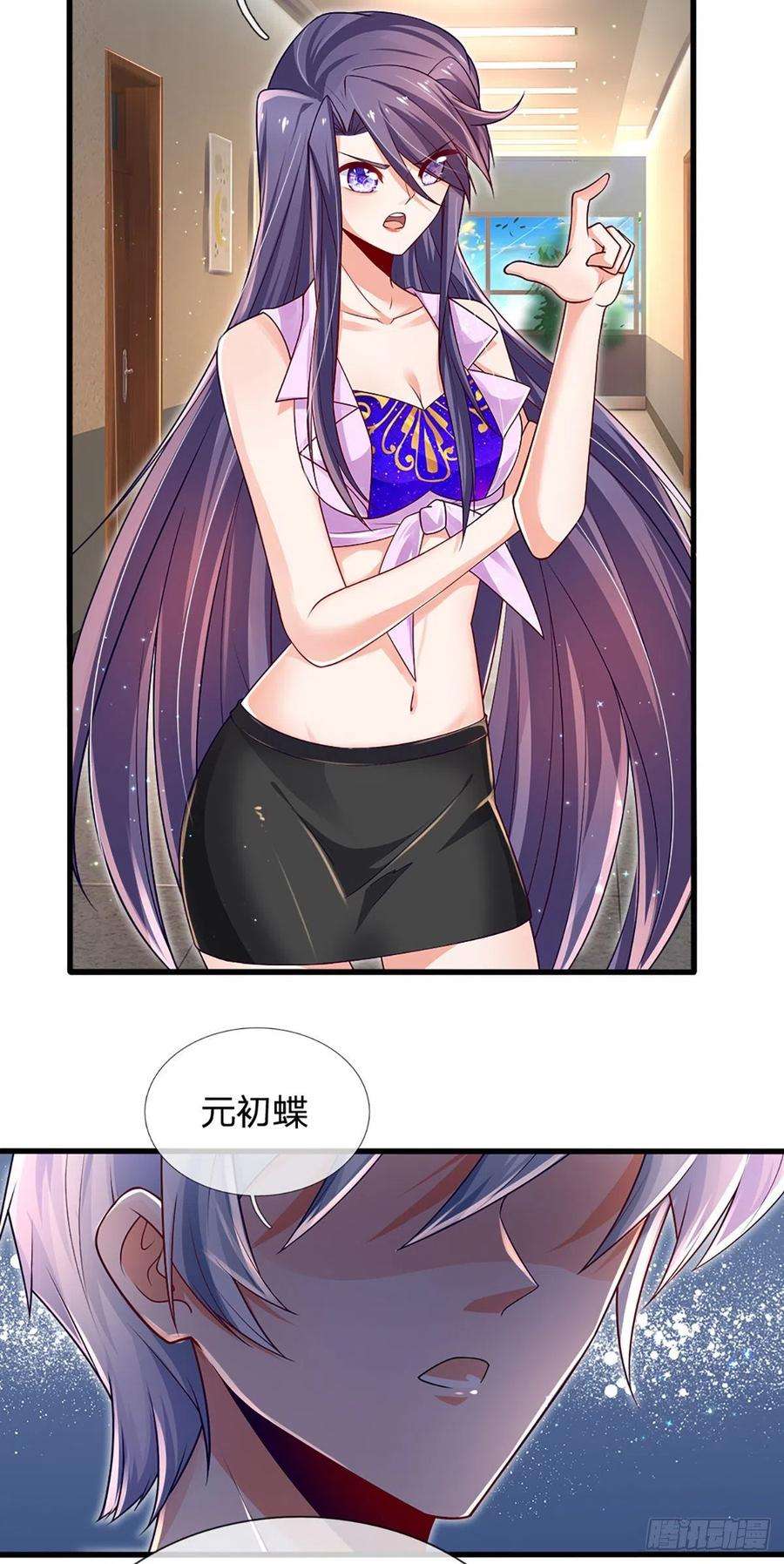 炼体十万层：我养的狗都是大帝34话 有人要杀你