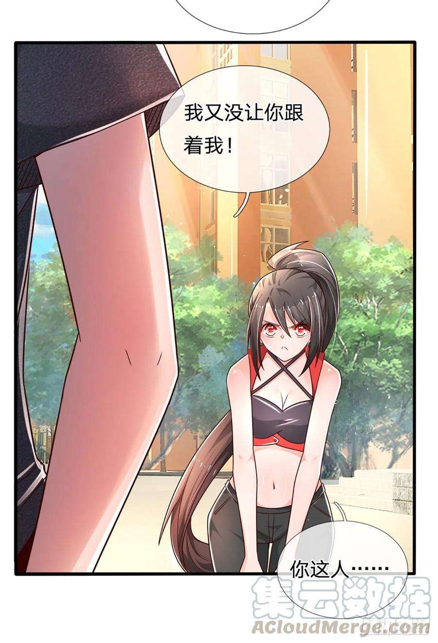 炼体十万层：我养的狗都是大帝34话 有人要杀你