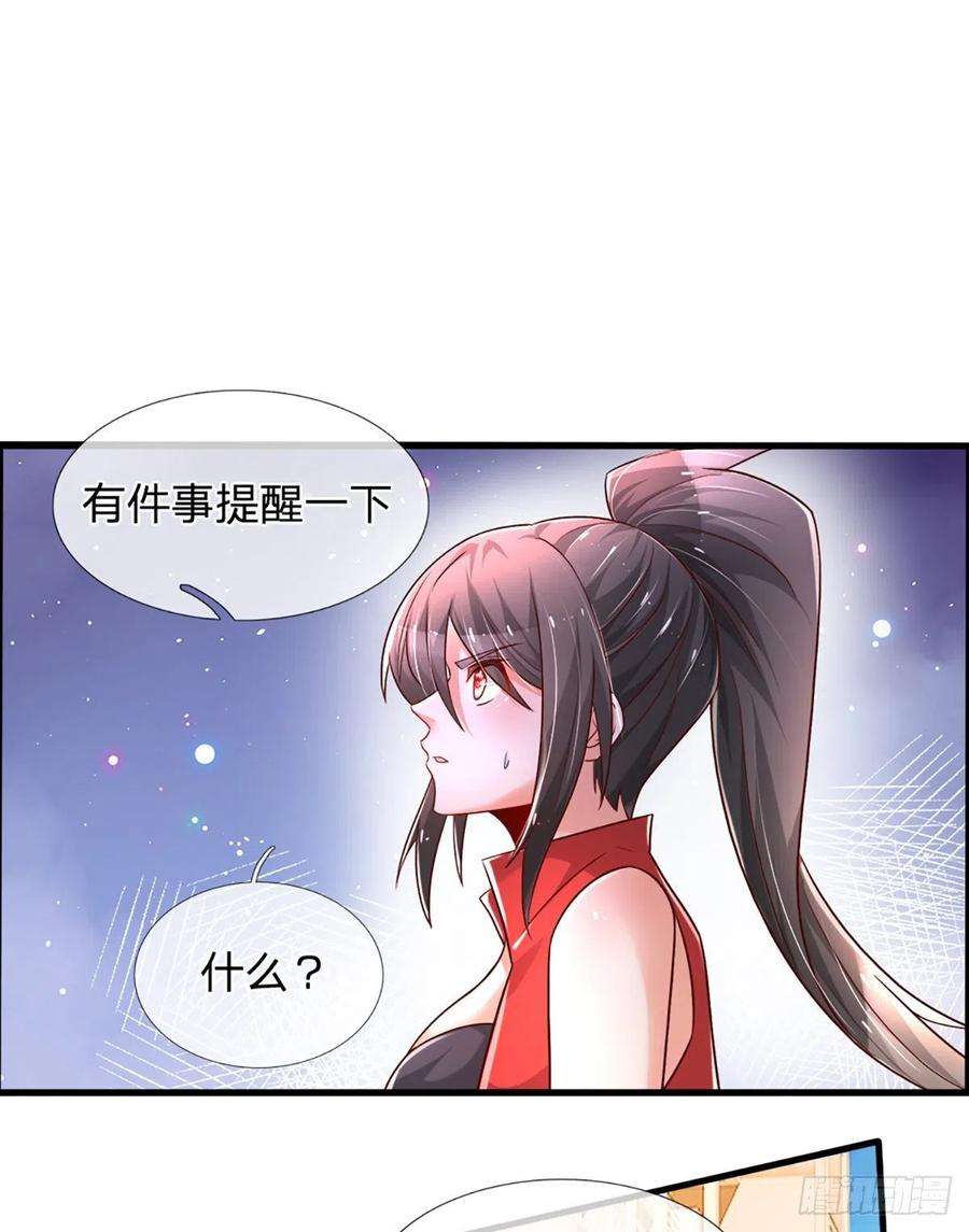 炼体十万层：我养的狗都是大帝34话 有人要杀你