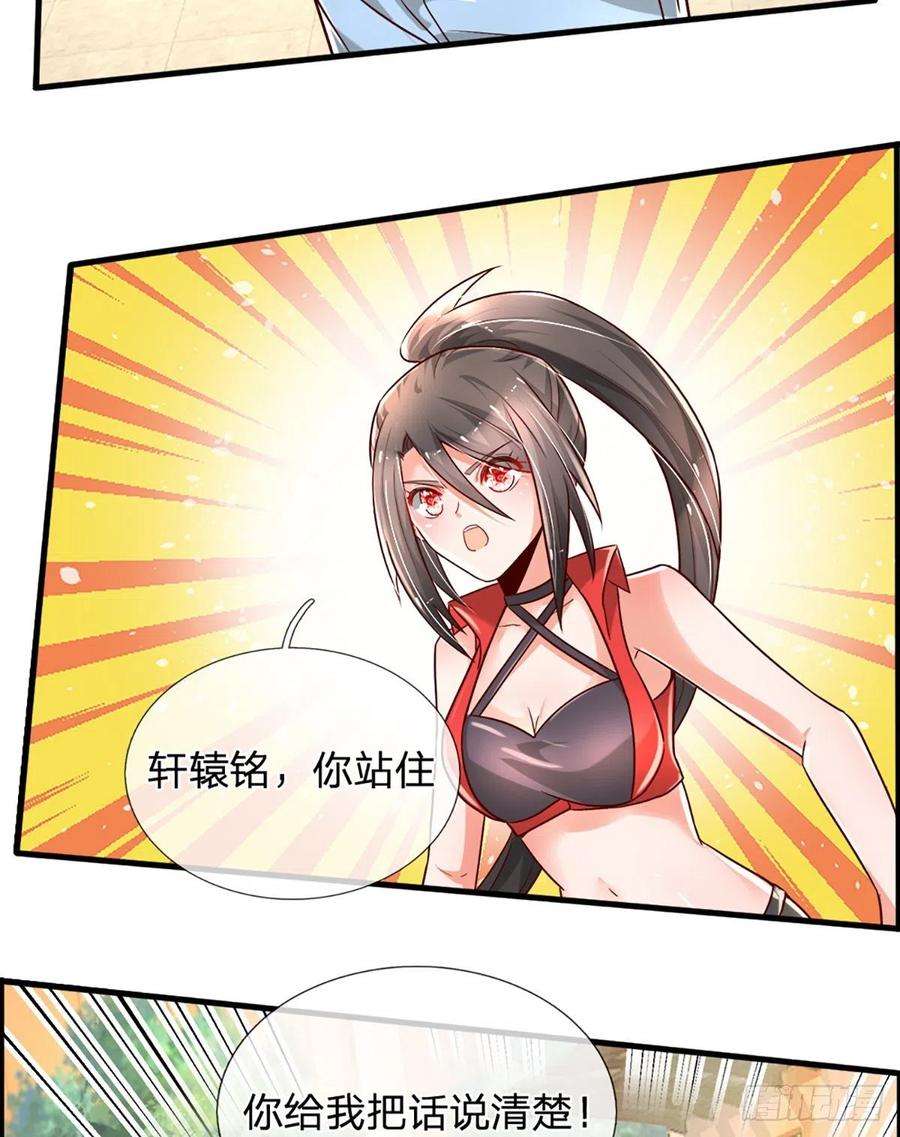 炼体十万层：我养的狗都是大帝34话 有人要杀你