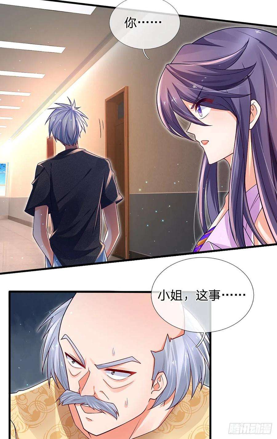 炼体十万层：我养的狗都是大帝34话 有人要杀你