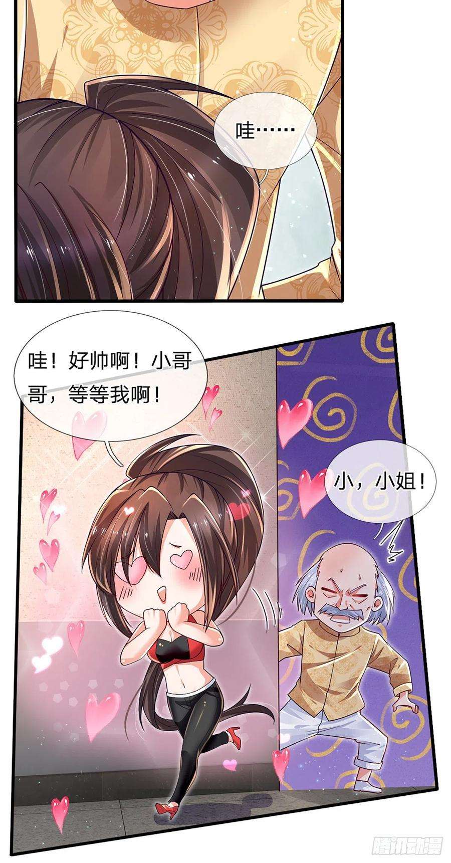 炼体十万层：我养的狗都是大帝34话 有人要杀你