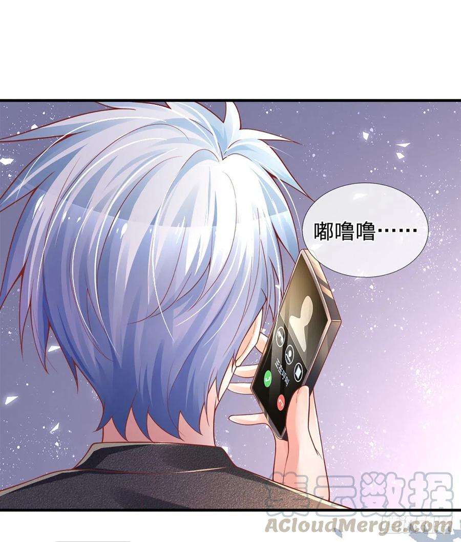炼体十万层：我养的狗都是大帝34话 有人要杀你