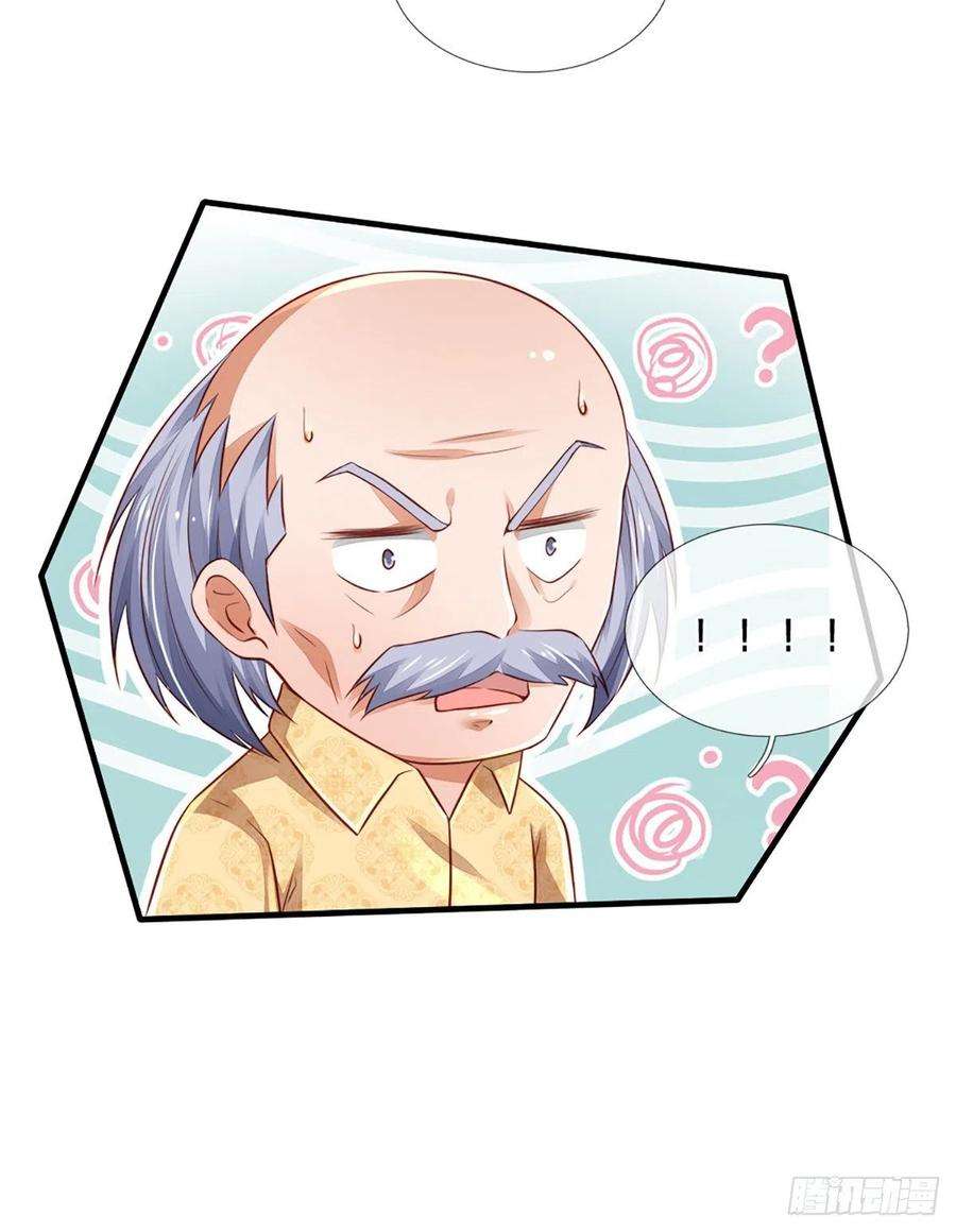 炼体十万层：我养的狗都是大帝35话 龙虎般若功