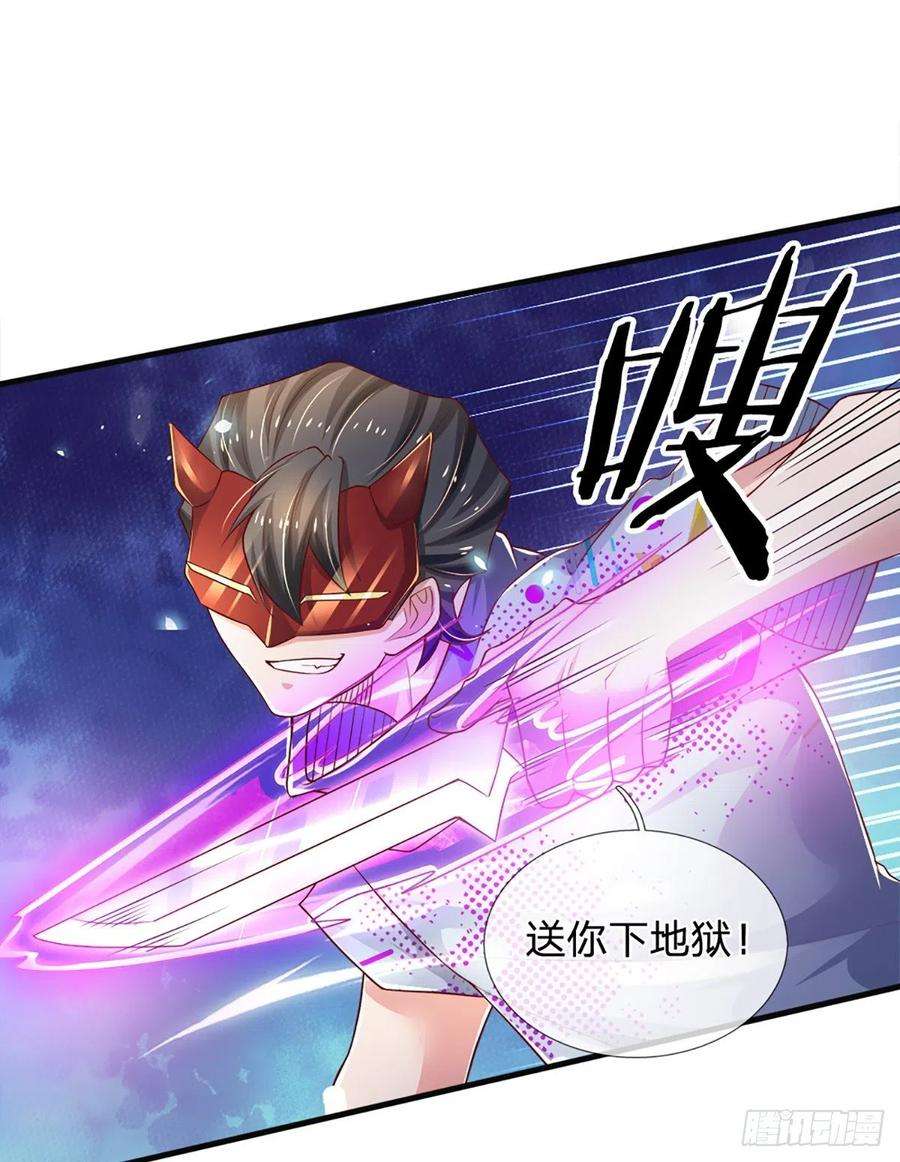 炼体十万层：我养的狗都是大帝35话 龙虎般若功