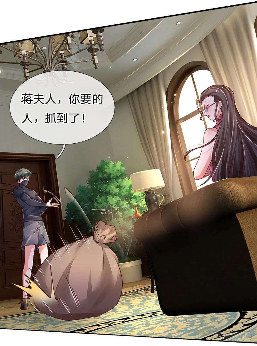 炼体十万层：我养的狗都是大帝38话 就一根棒棒糖？