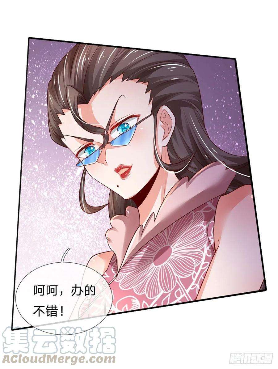 炼体十万层：我养的狗都是大帝38话 就一根棒棒糖？