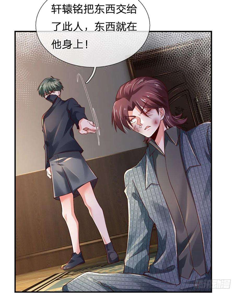 炼体十万层：我养的狗都是大帝38话 就一根棒棒糖？