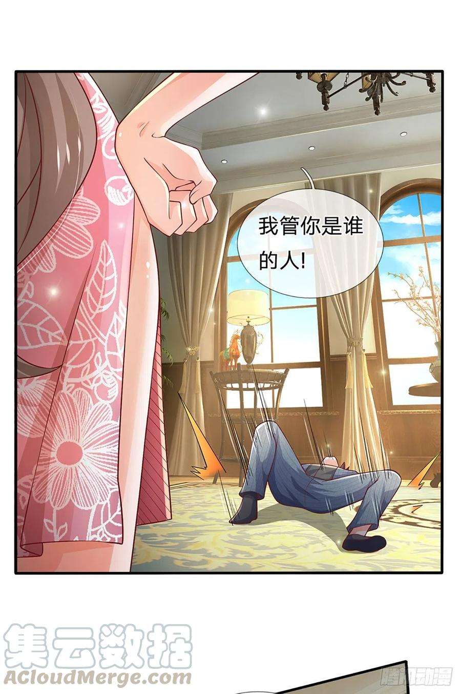 炼体十万层：我养的狗都是大帝38话 就一根棒棒糖？