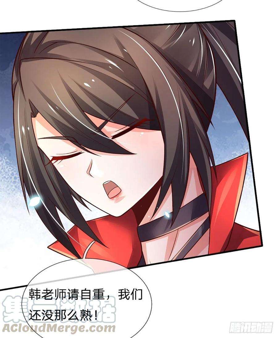 炼体十万层：我养的狗都是大帝39话 你就死了这条心吧
