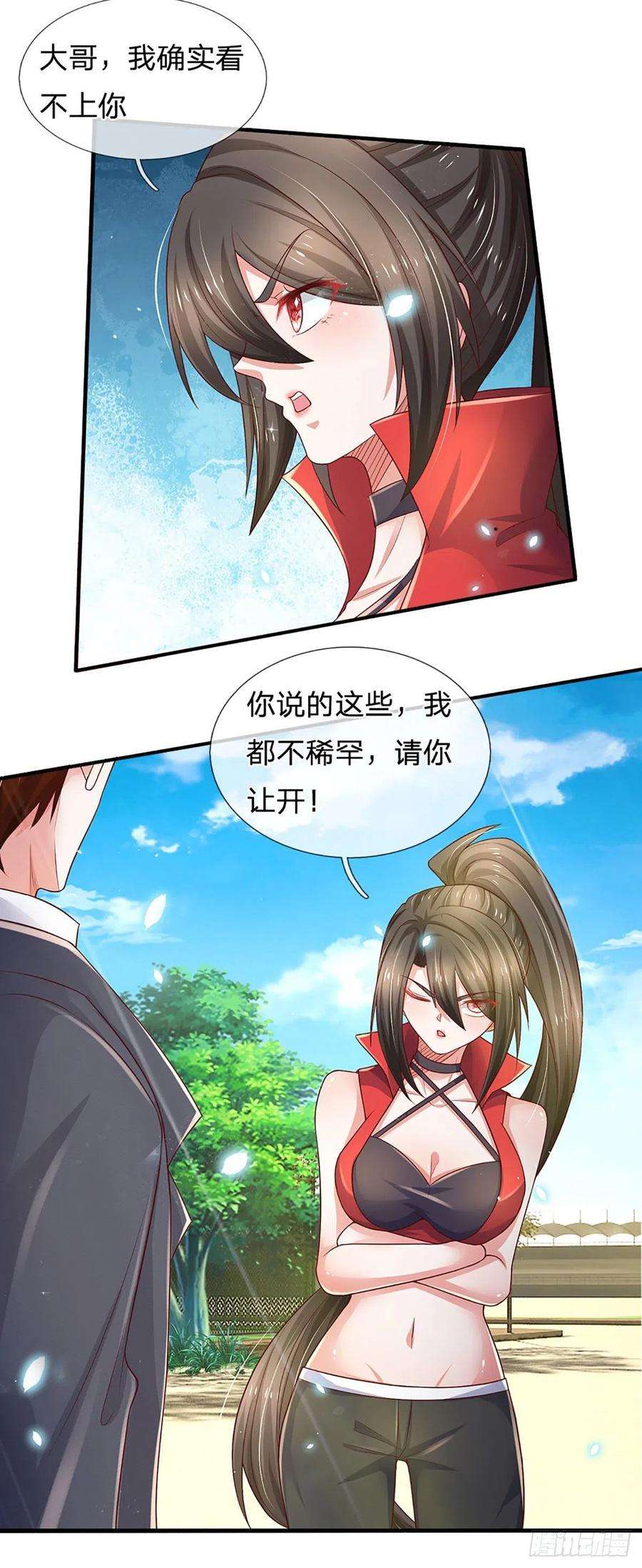 炼体十万层：我养的狗都是大帝39话 你就死了这条心吧