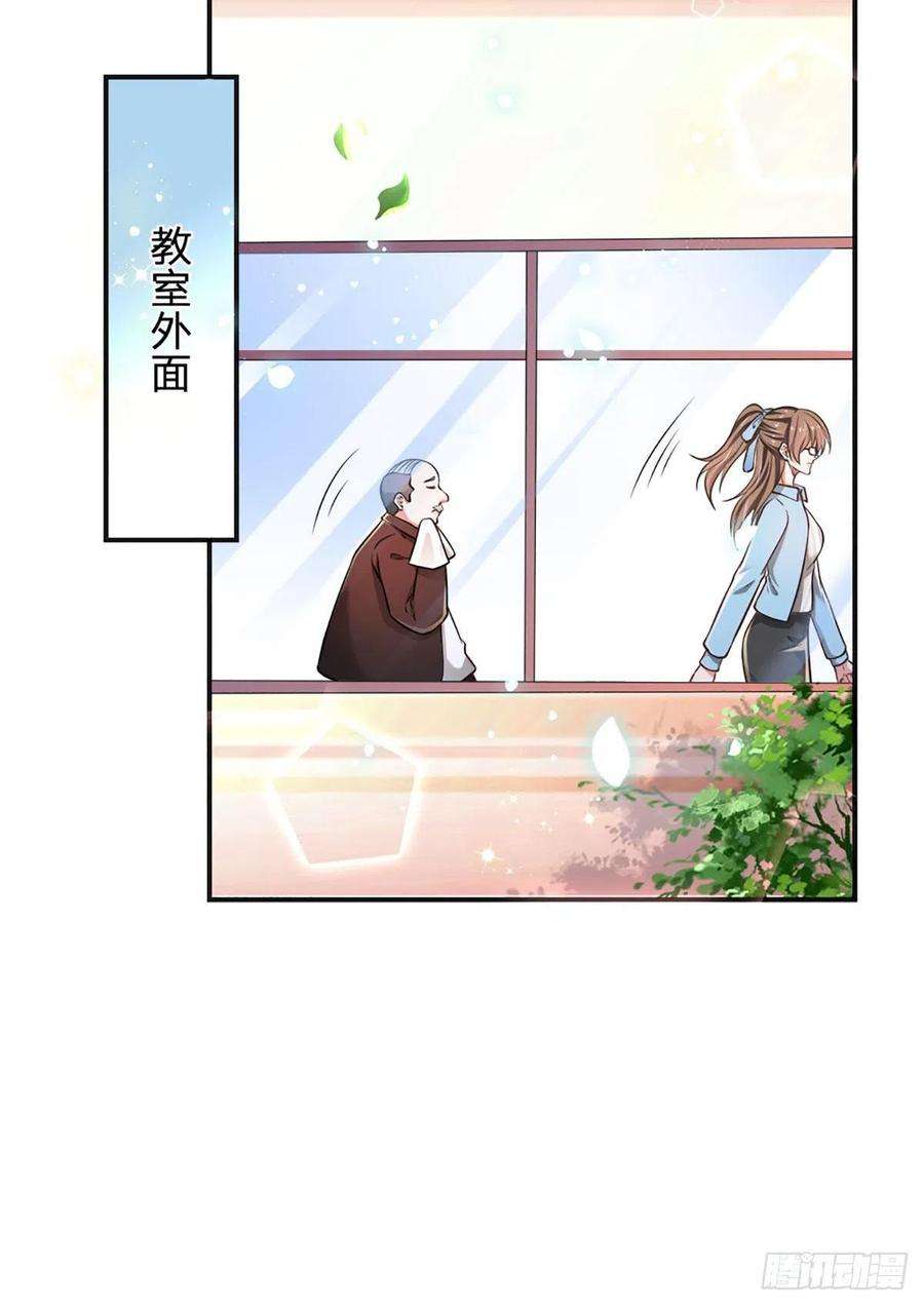 炼体十万层：我养的狗都是大帝41话 突击考察