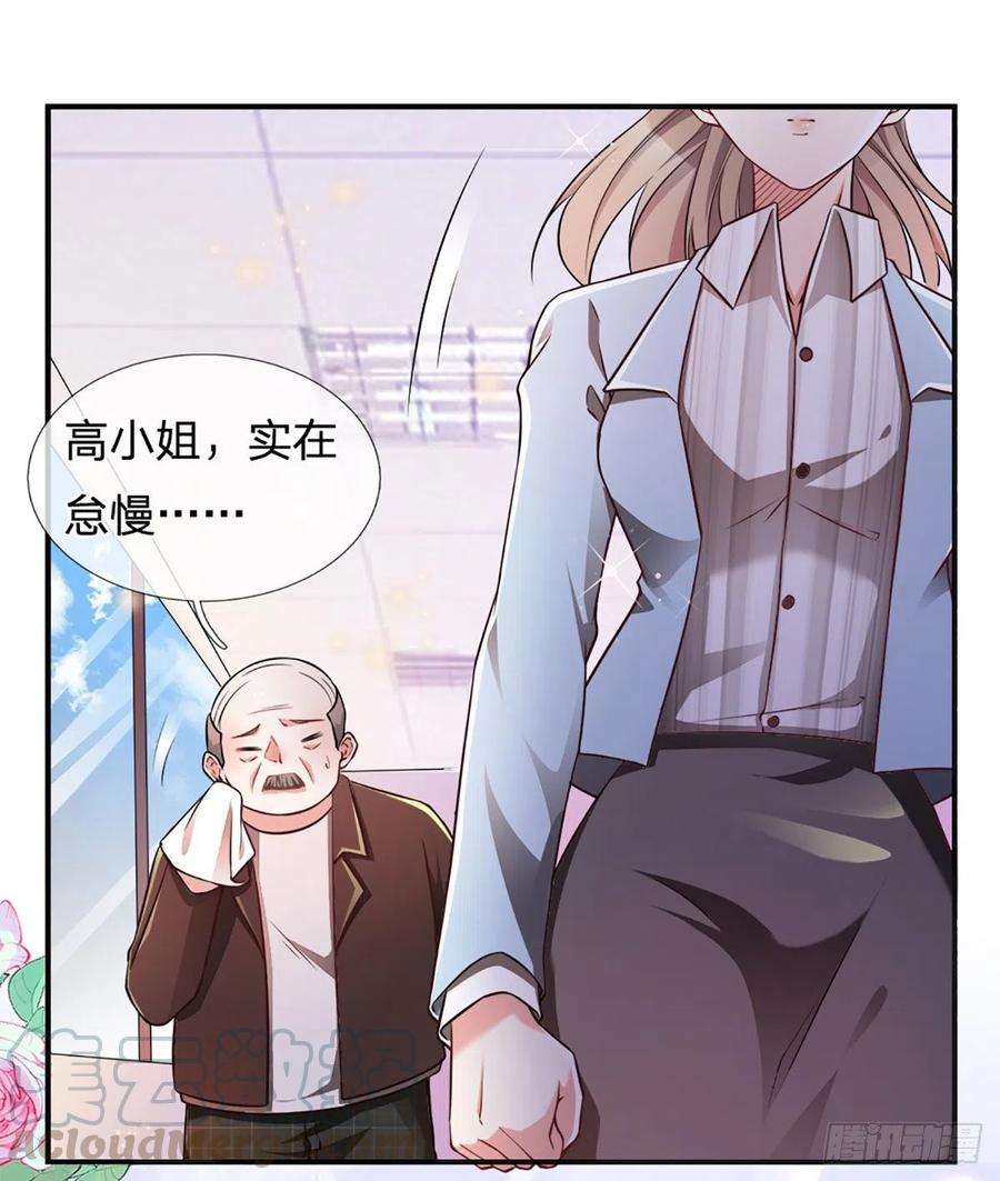 炼体十万层：我养的狗都是大帝41话 突击考察