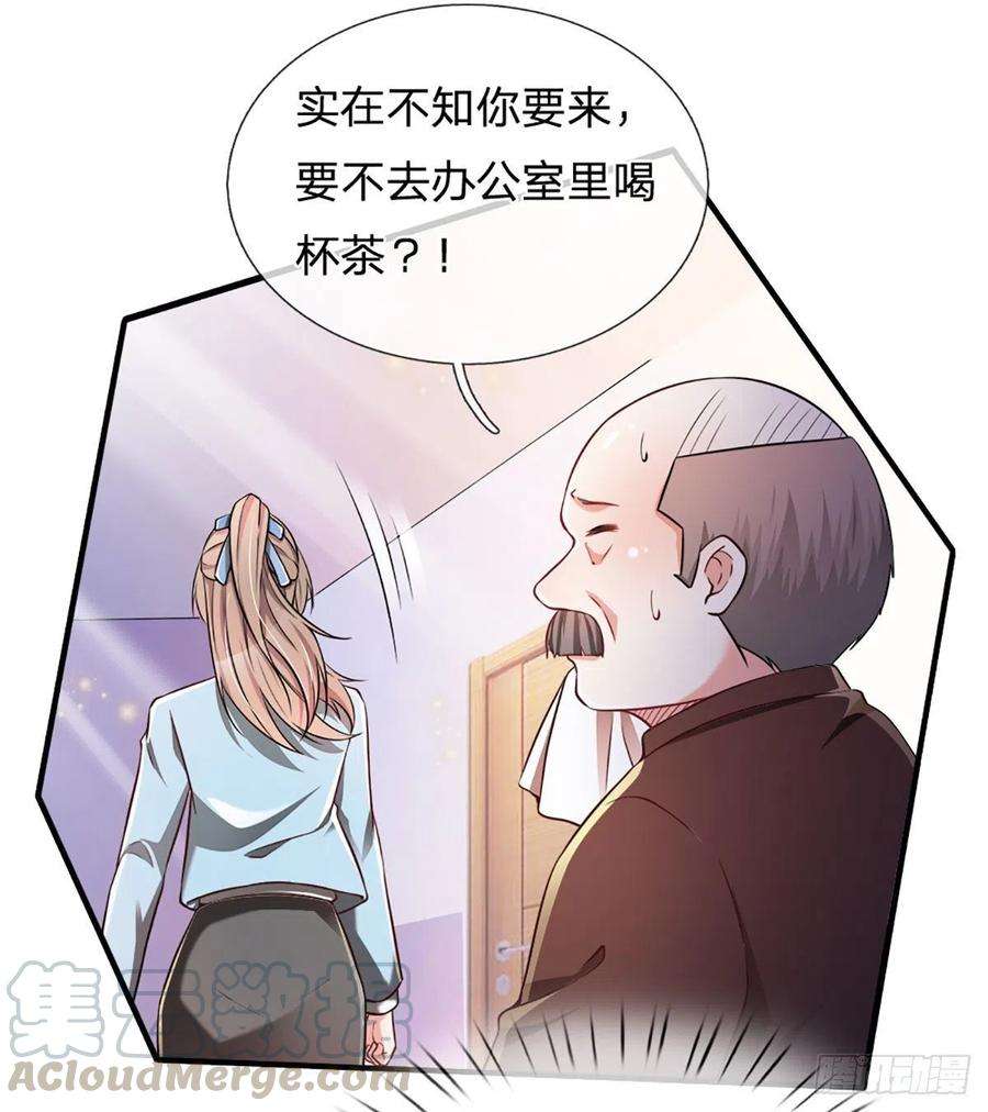 炼体十万层：我养的狗都是大帝41话 突击考察