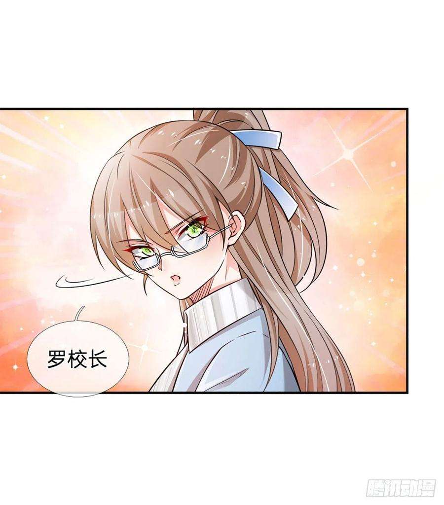 炼体十万层：我养的狗都是大帝41话 突击考察