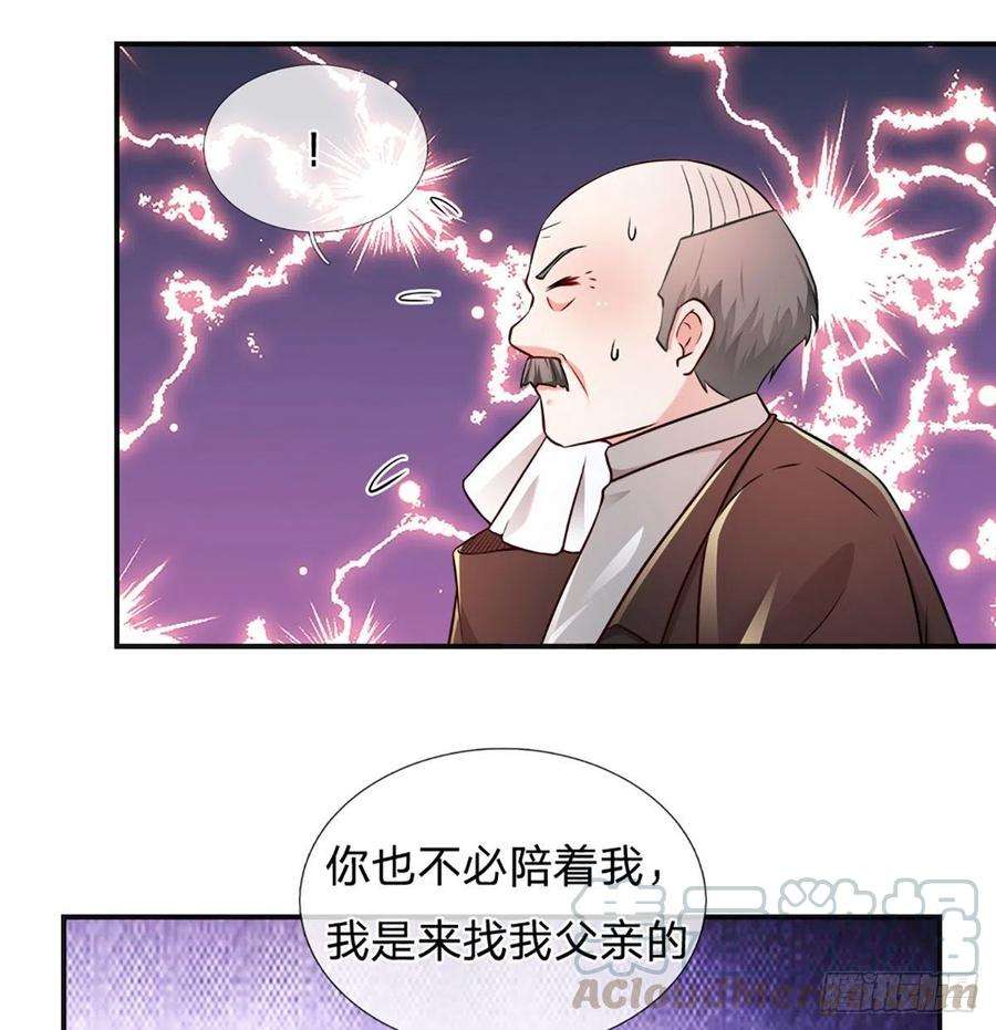 炼体十万层：我养的狗都是大帝41话 突击考察