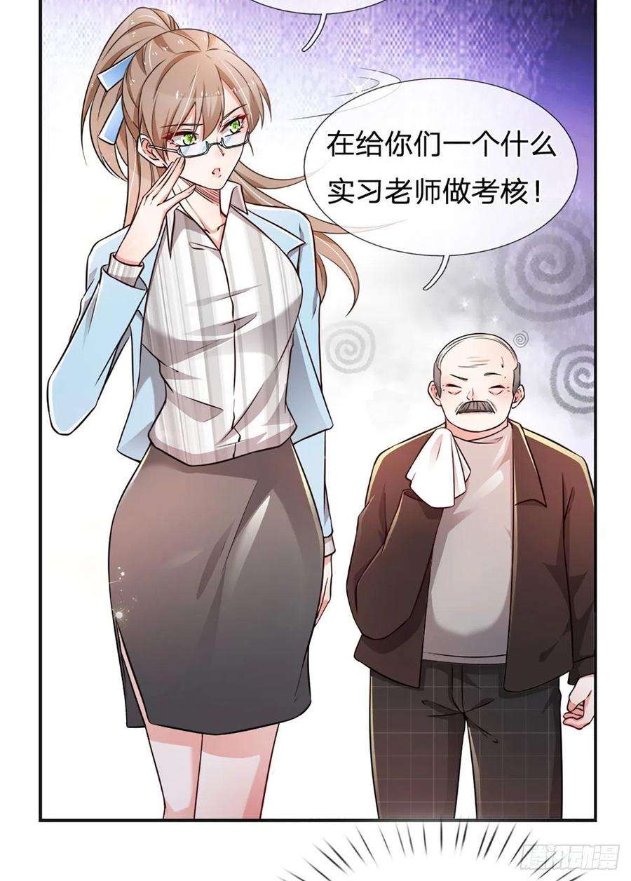 炼体十万层：我养的狗都是大帝41话 突击考察