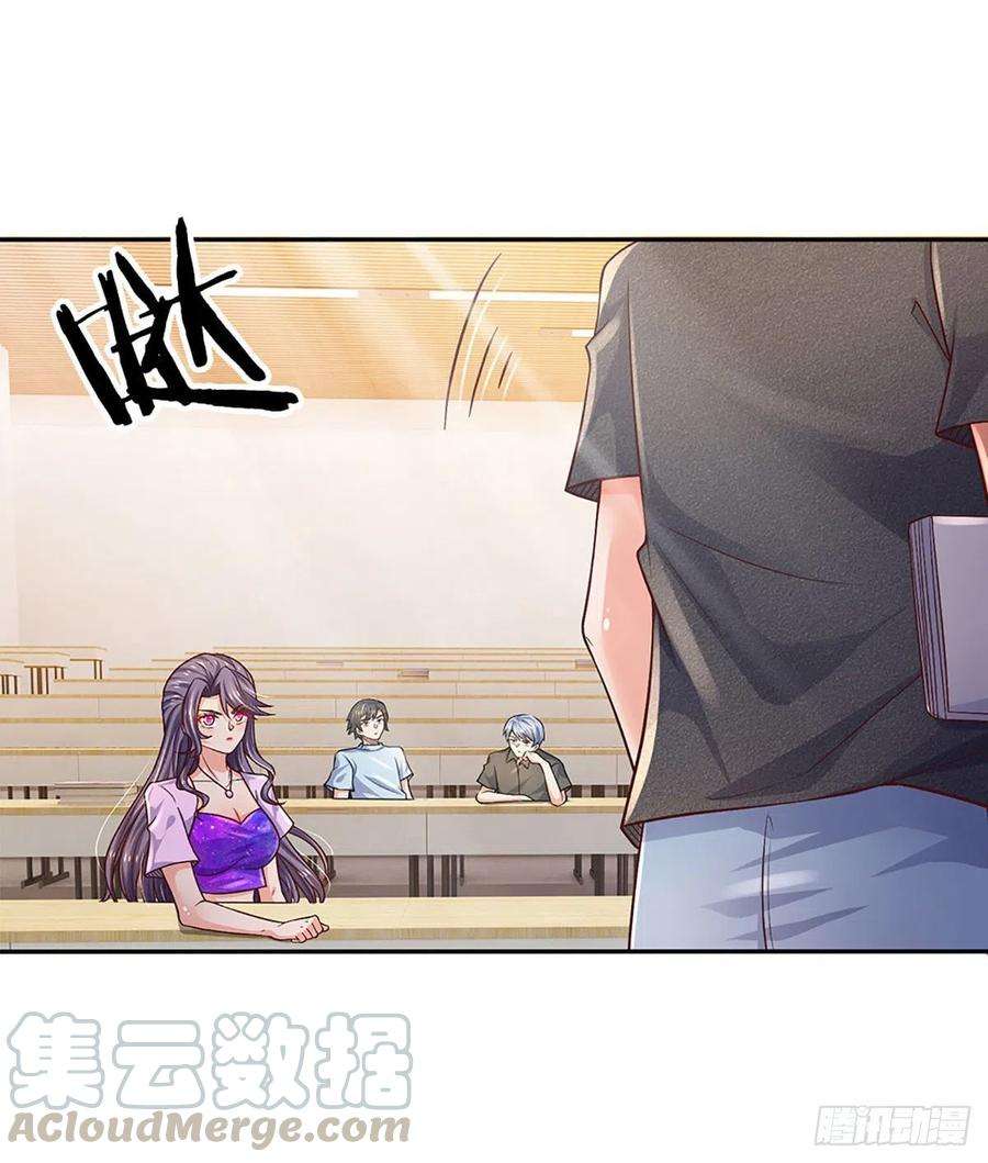 炼体十万层：我养的狗都是大帝41话 突击考察