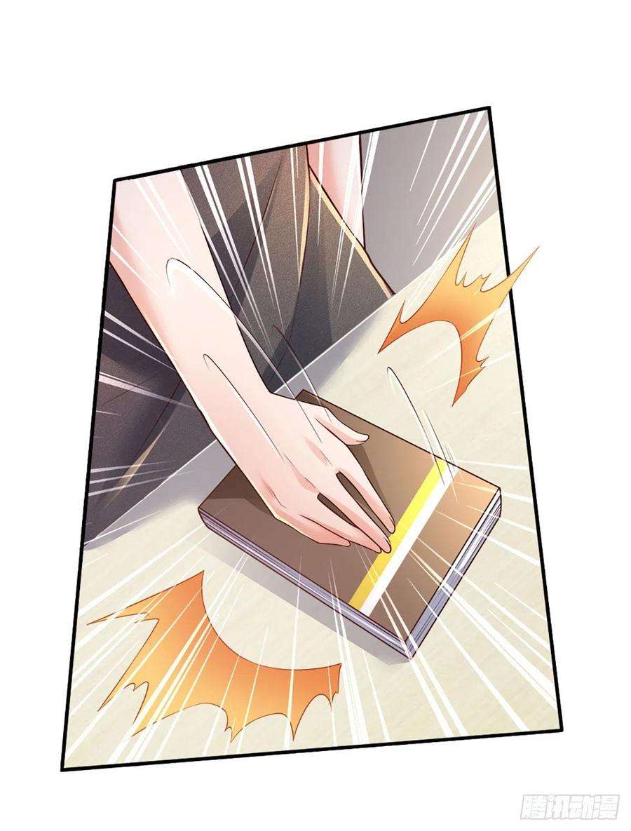 炼体十万层：我养的狗都是大帝42话 高升数学