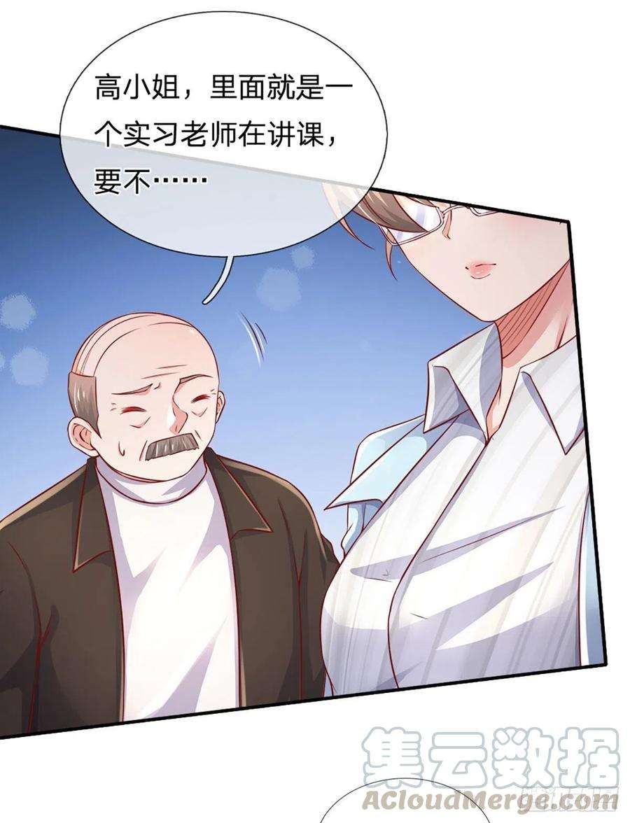 炼体十万层：我养的狗都是大帝42话 高升数学