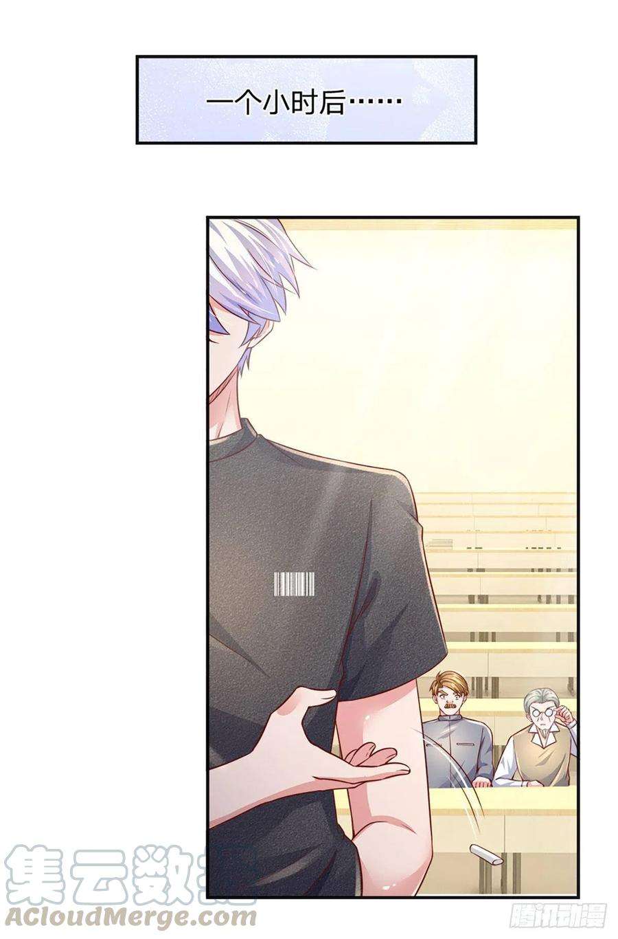 炼体十万层：我养的狗都是大帝42话 高升数学