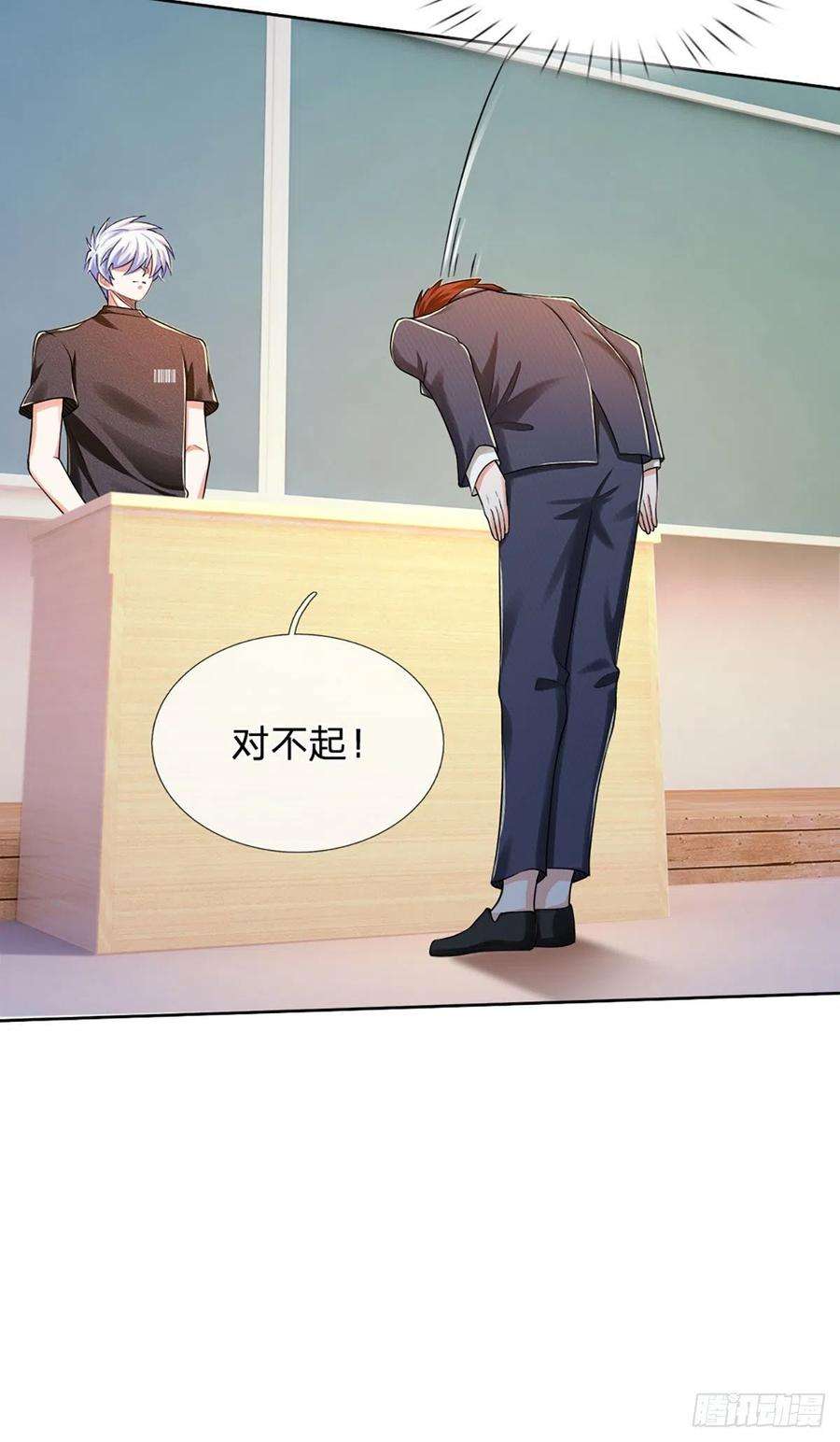 炼体十万层：我养的狗都是大帝43话 你这个男人很不错