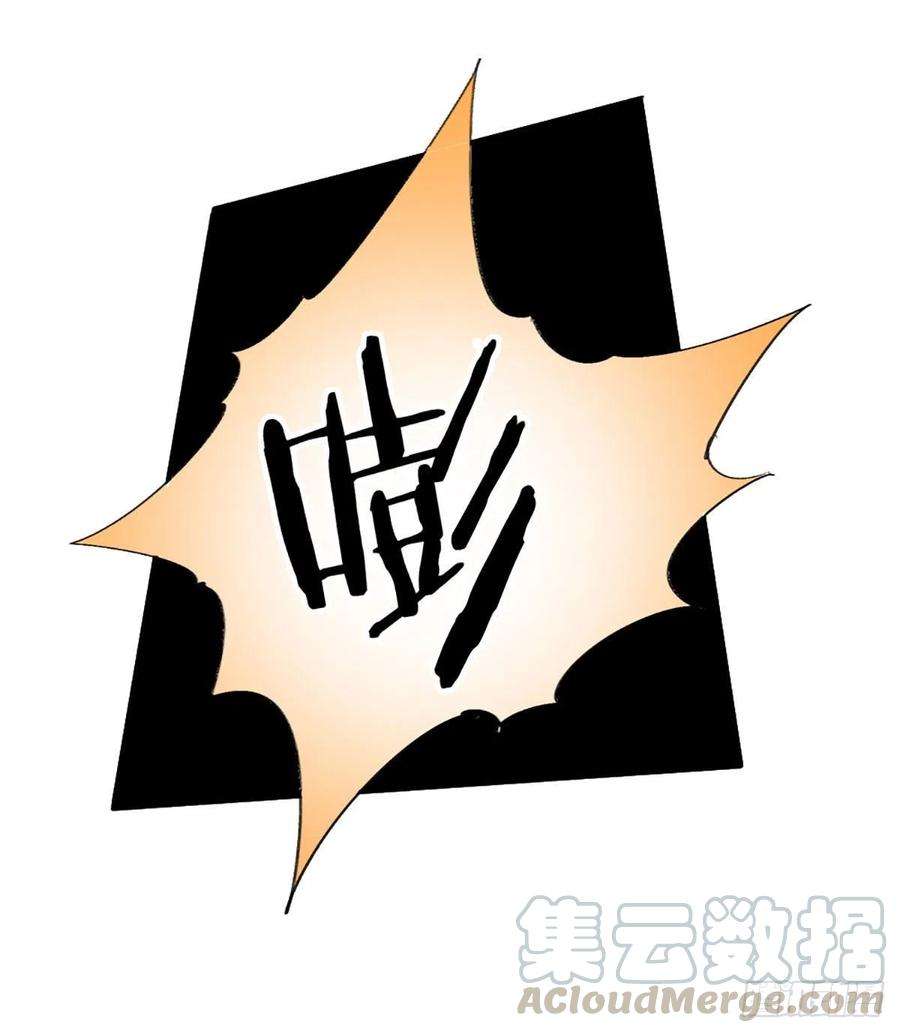炼体十万层：我养的狗都是大帝43话 你这个男人很不错
