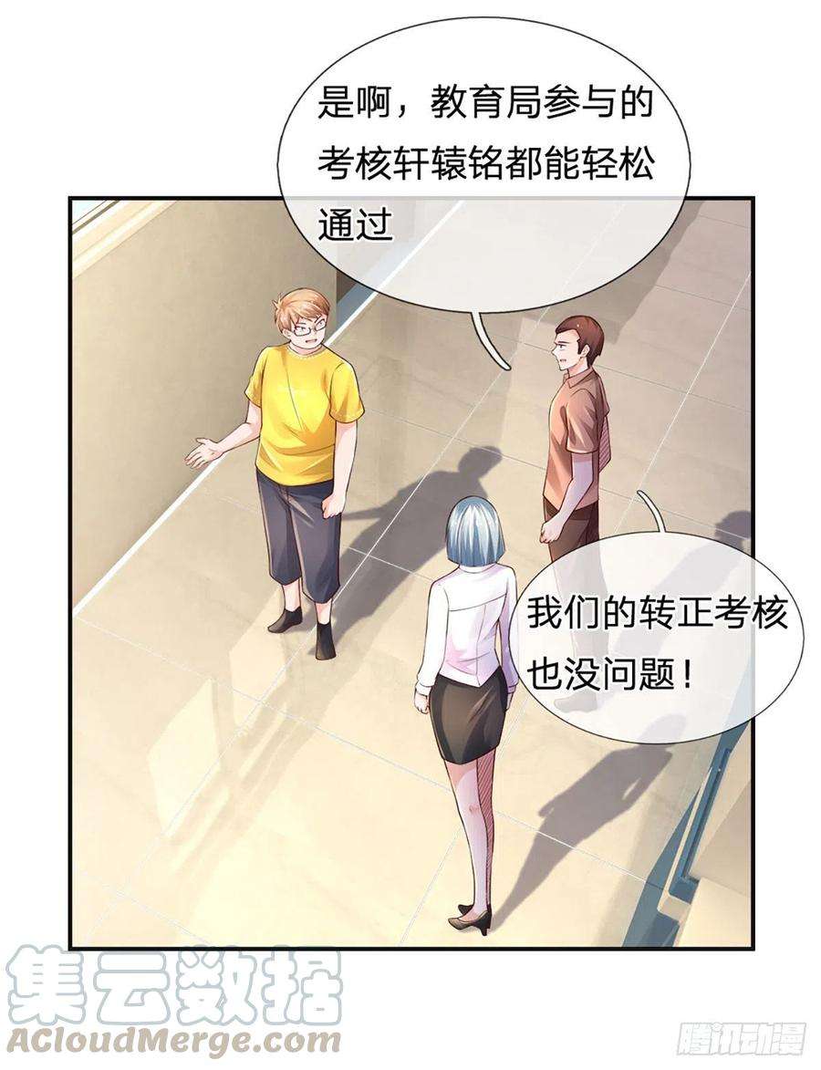 炼体十万层：我养的狗都是大帝44话 诺贝尔奖的水平
