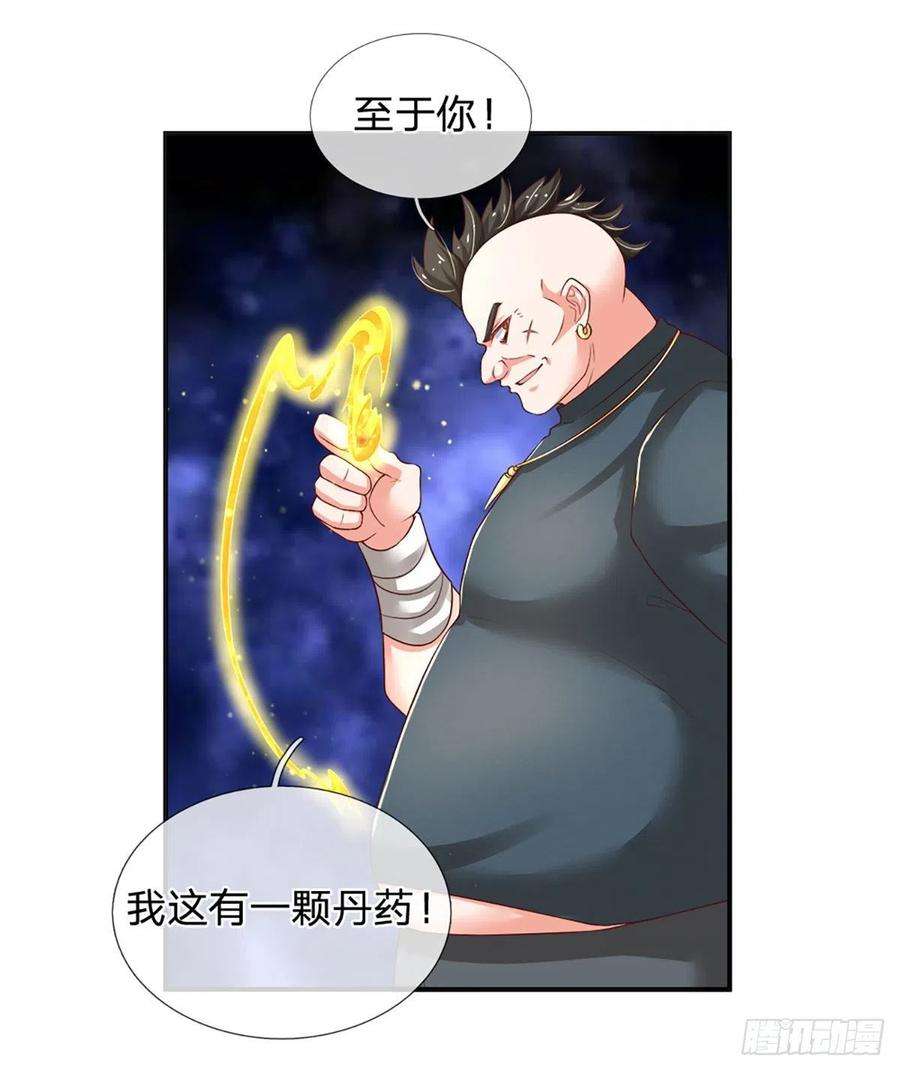 炼体十万层：我养的狗都是大帝44话 诺贝尔奖的水平