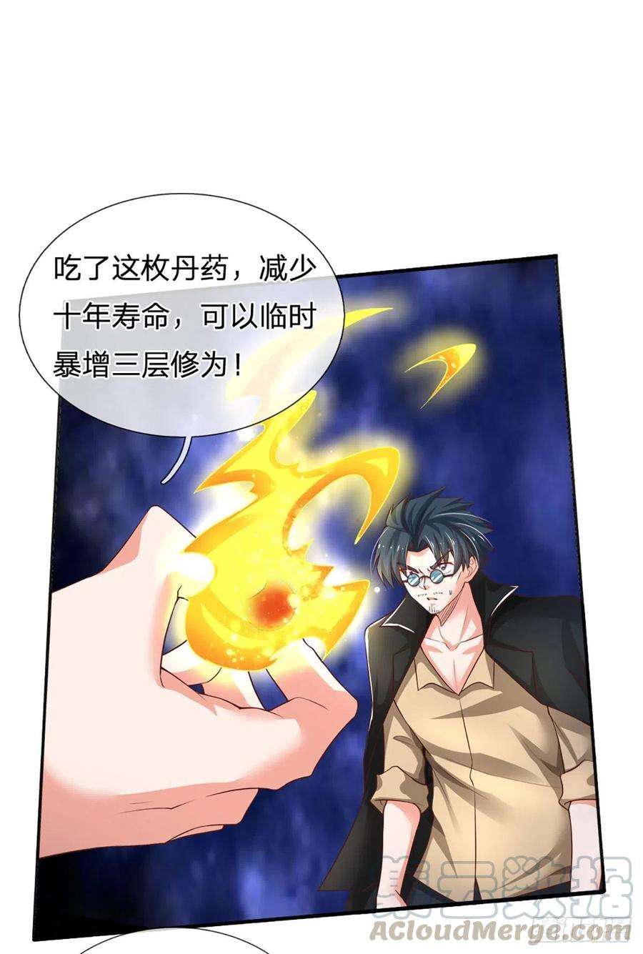 炼体十万层：我养的狗都是大帝44话 诺贝尔奖的水平