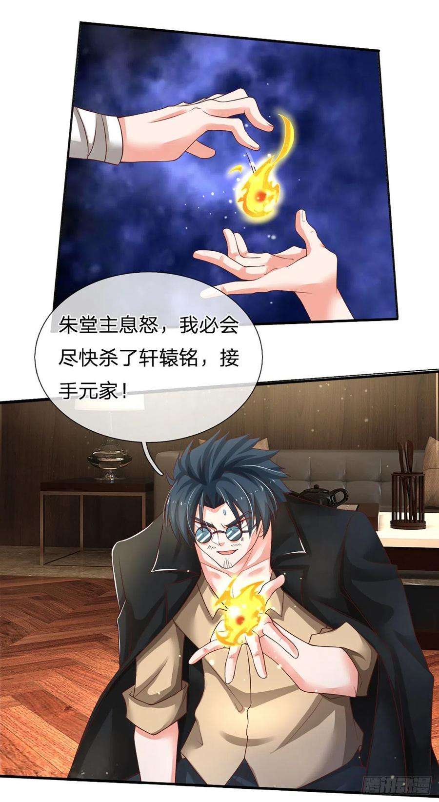炼体十万层：我养的狗都是大帝44话 诺贝尔奖的水平