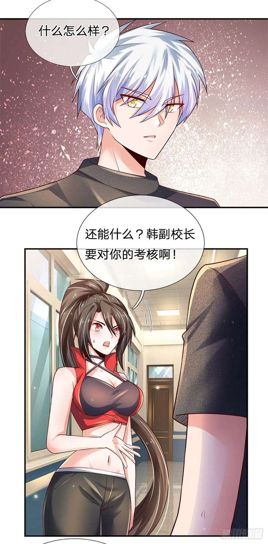 炼体十万层：我养的狗都是大帝44话 诺贝尔奖的水平