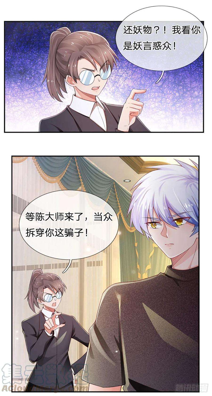 炼体十万层：我养的狗都是大帝50话 师傅！！！
