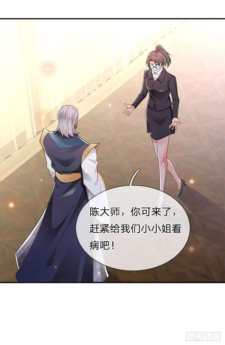 炼体十万层：我养的狗都是大帝50话 师傅！！！