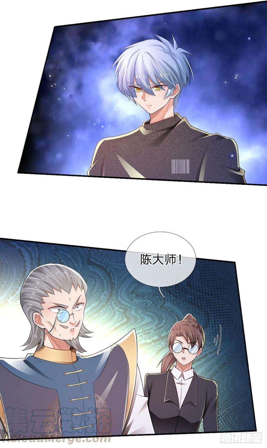 炼体十万层：我养的狗都是大帝50话 师傅！！！