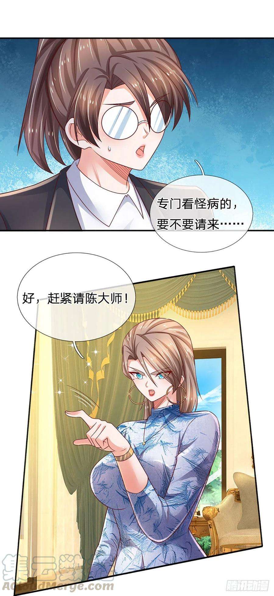 炼体十万层：我养的狗都是大帝50话 师傅！！！
