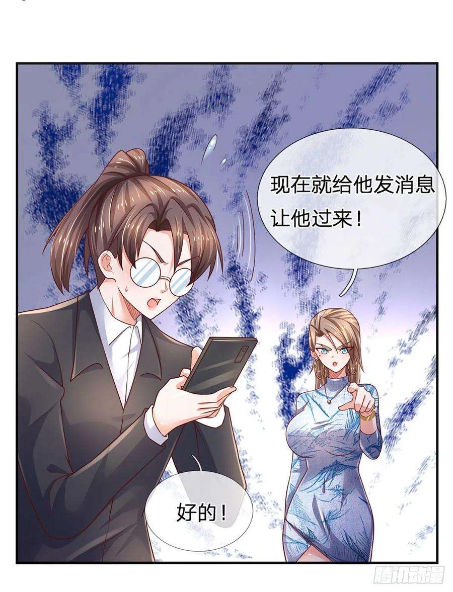 炼体十万层：我养的狗都是大帝50话 师傅！！！