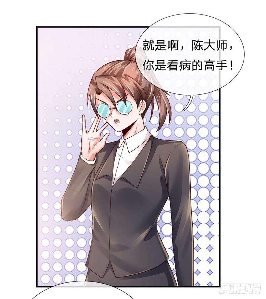 炼体十万层：我养的狗都是大帝50话 师傅！！！