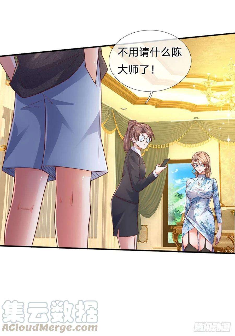 炼体十万层：我养的狗都是大帝50话 师傅！！！