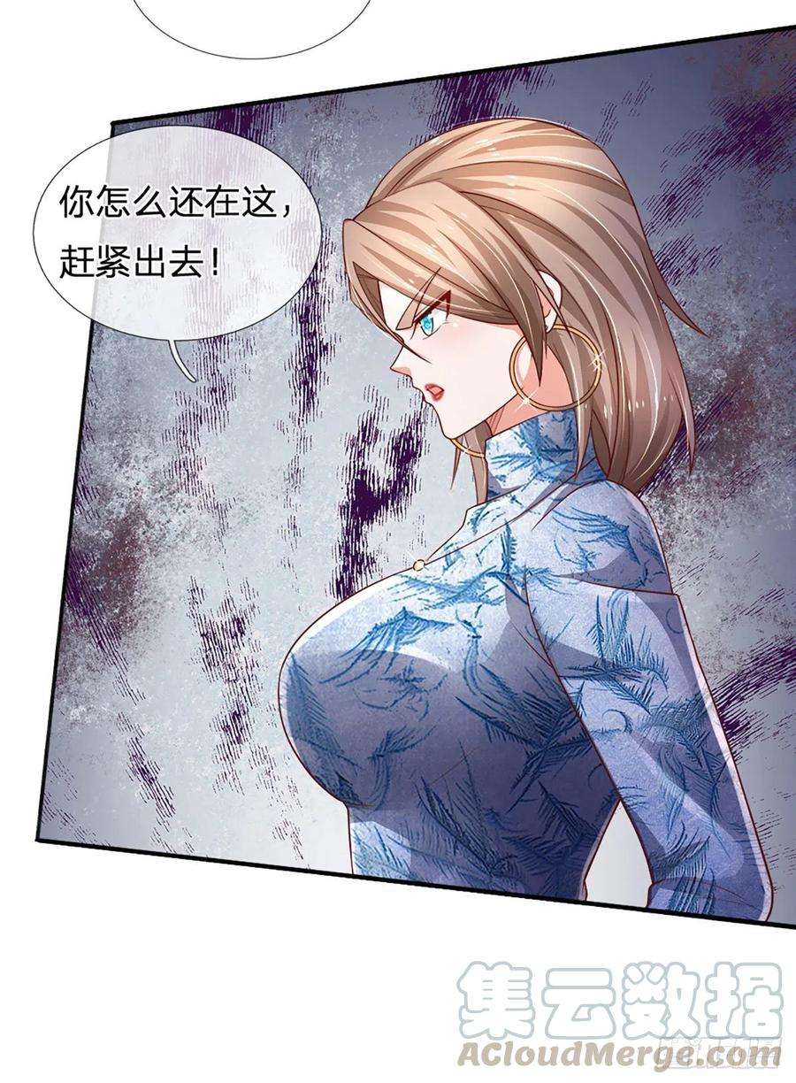 炼体十万层：我养的狗都是大帝50话 师傅！！！