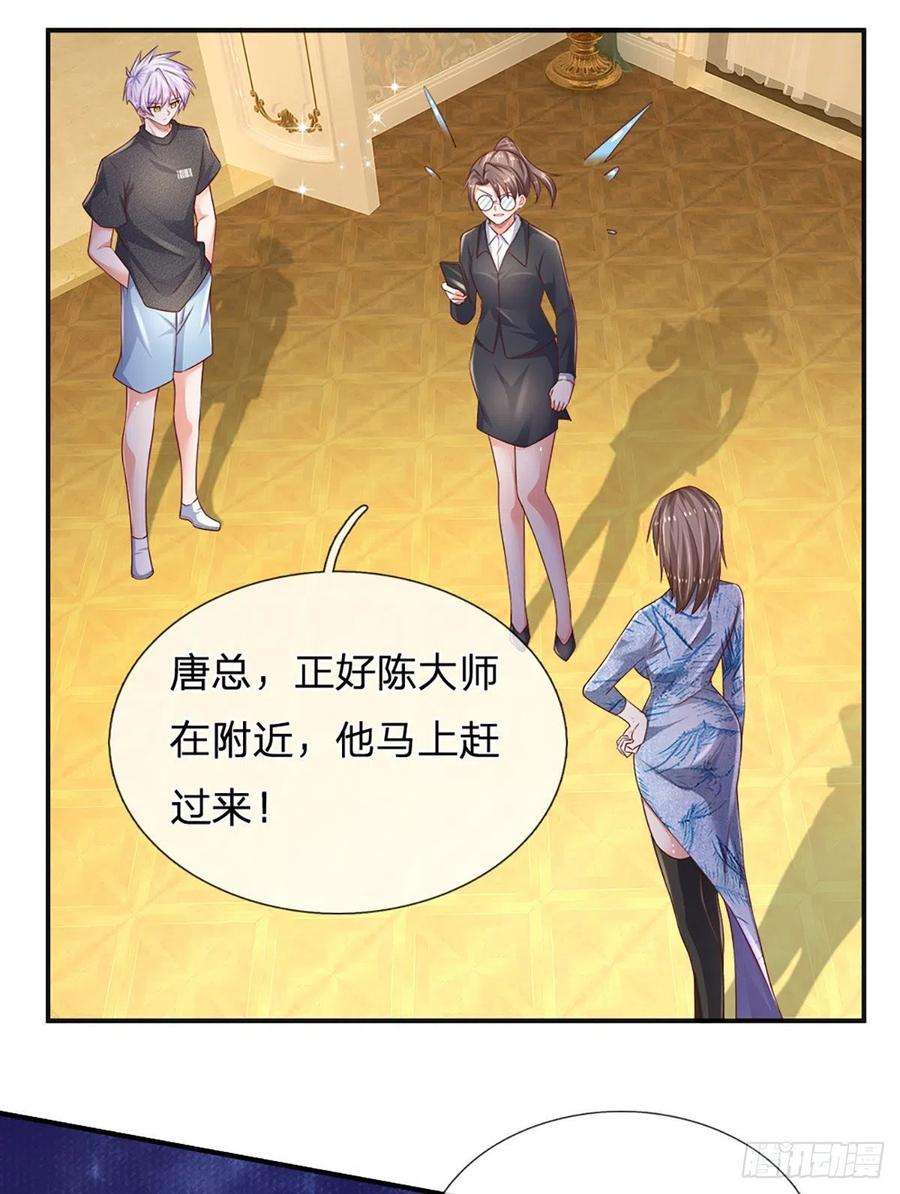 炼体十万层：我养的狗都是大帝50话 师傅！！！