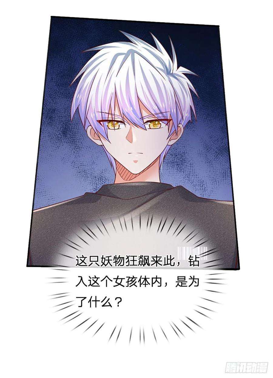炼体十万层：我养的狗都是大帝50话 师傅！！！