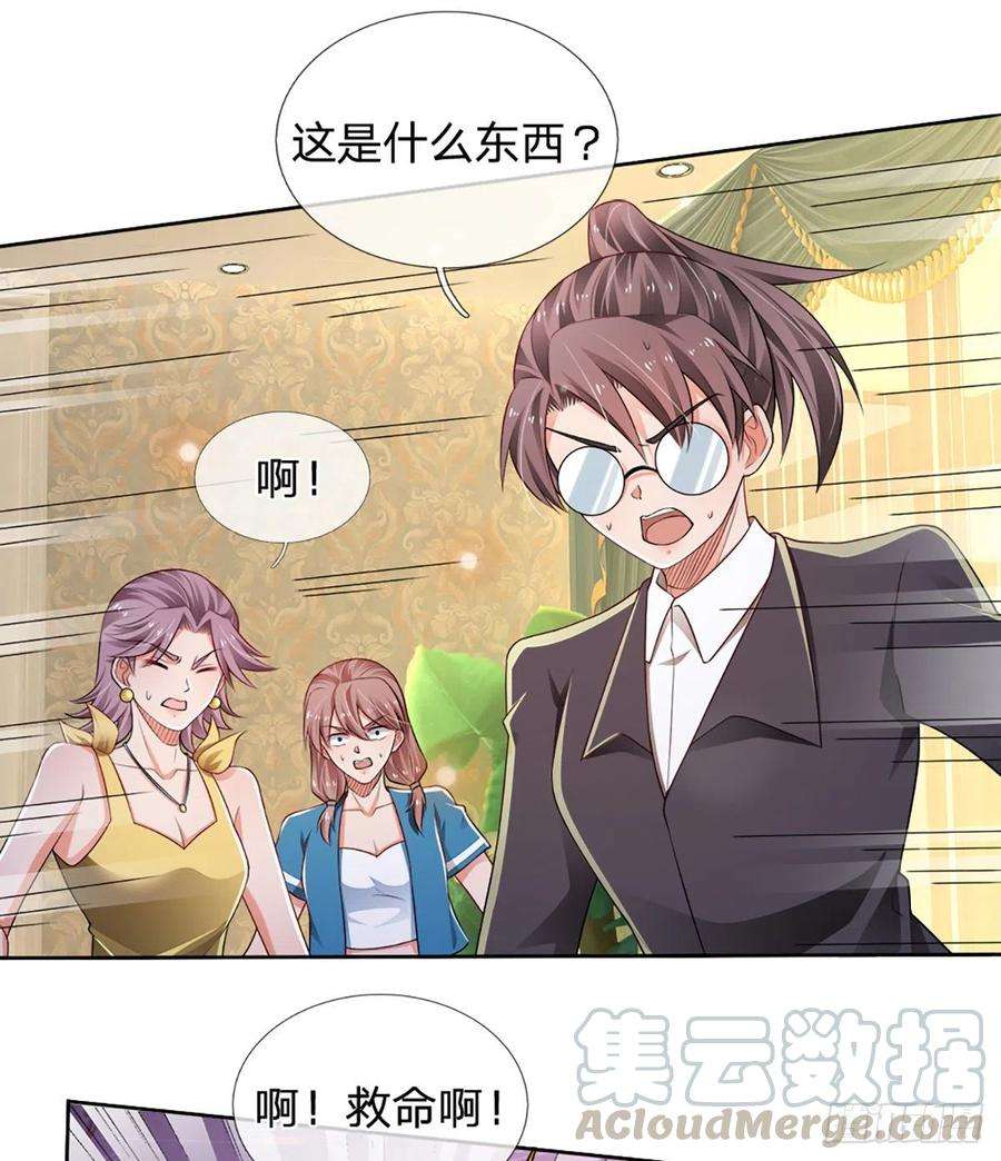 炼体十万层：我养的狗都是大帝51话 要你命的人