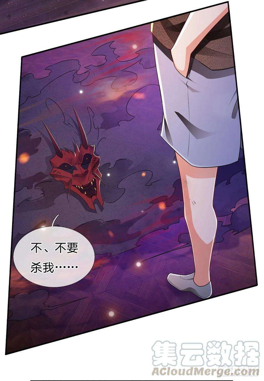 炼体十万层：我养的狗都是大帝51话 要你命的人